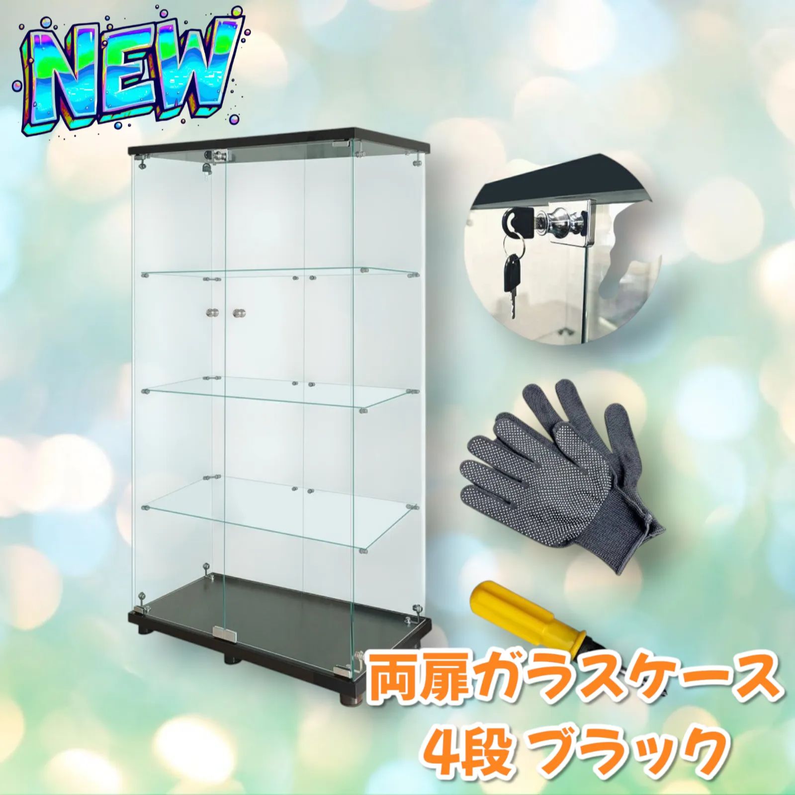 #2002 両扉 ガラス ケース 4段 ブラック 2002 両扉 ガラス ケース 4段 ブラック