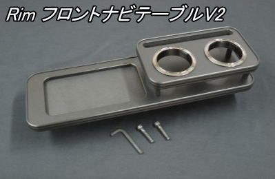 リム フロントナビテーブルV2 BKレザー|BKモール JB64W|JB74Wジムニー|シエラ用 G22-604