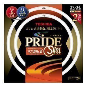 TOSHIBA ネオスリムZプライド 高周波点灯 形蛍光ランプ 27W形 34W形 2本パック 電球色 FHC27-34EL-PD-2P
