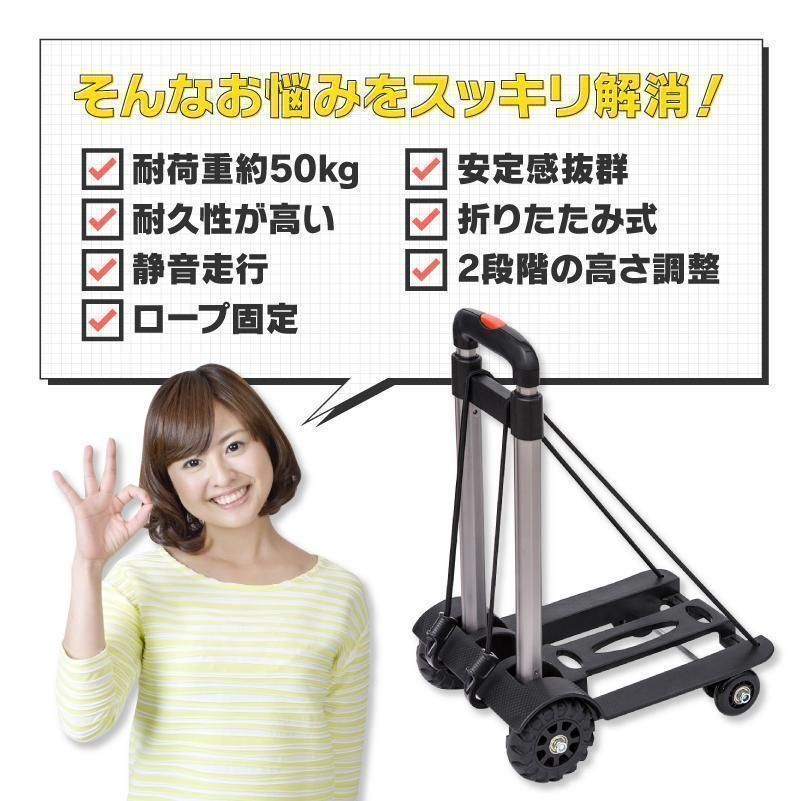 耐荷重 買い物