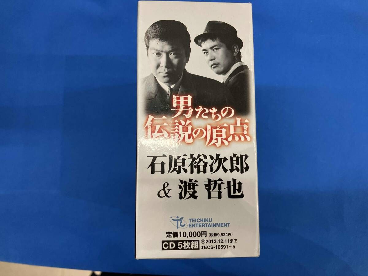 石原裕次郎、渡哲也主演『大都会シリーズ』ミュージック・ファイルＣＤ３枚セット 渡哲也主演、石原裕次郎製作の刑事ドラマ「大都会」のサントラが