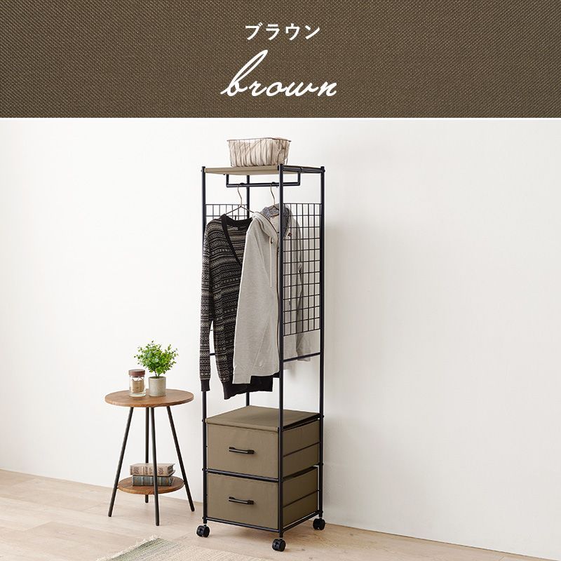 キャスター付きハンガーラック コレクション ハンガー収納 引き出し