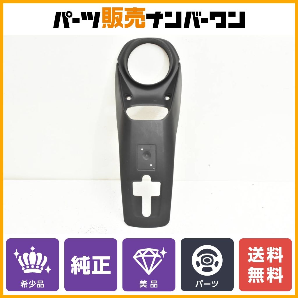 ハーモニック カタログギフト ヴァリアス シアトル 定価28380円 【公式