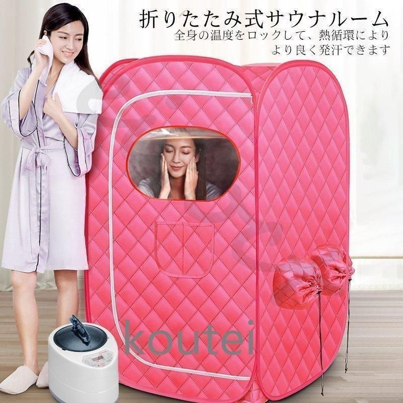 蒸気サウナ ブラケット式
