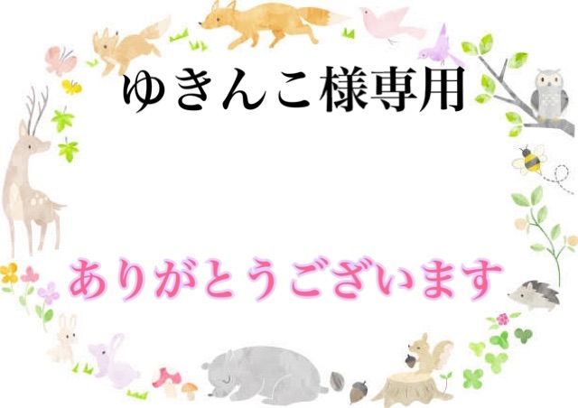 通販情報ゆきんこ様ありがとうございます テープ・マスキングテープ