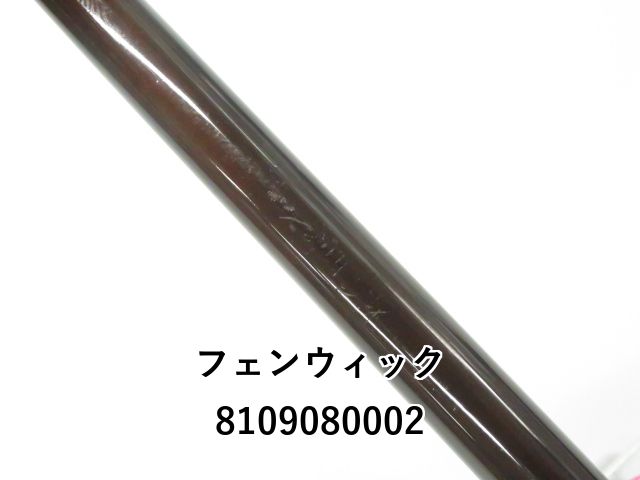 フェンウィック ランカーギア LGX 60C M-2 J (01-8109080002