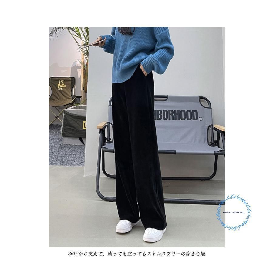 長ズボンLYC896 秘密