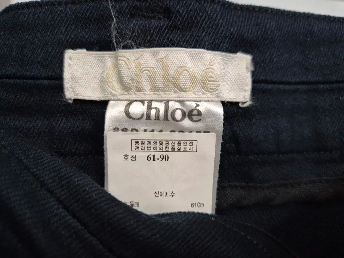 Chloe