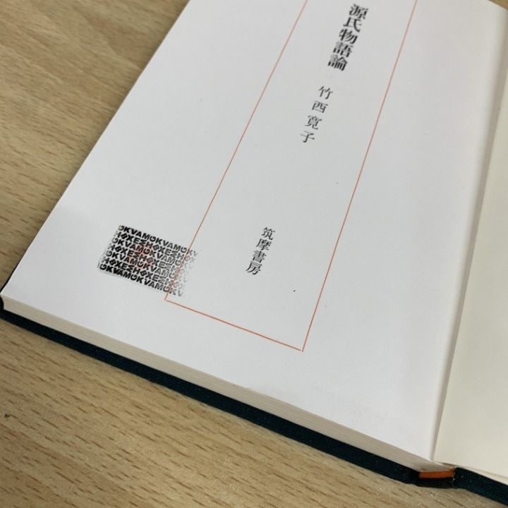 ■05)【同梱不可】随筆集・詩集・エッセイ・小説など日本・中国古典文学の本 まとめ売り約165冊大量セット/夏目漱石/西遊記/平家物語/B □05)【同梱不可】随筆集・詩集・エッセイ・小説など日本・中国