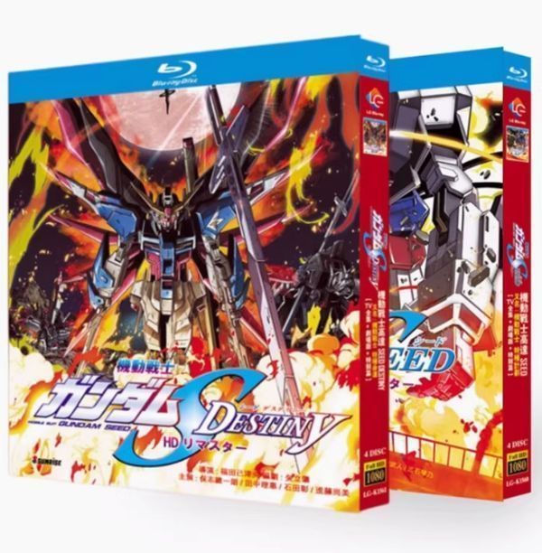 (未使用･未開封品)　機動戦士ガンダムSEED DESTINY HDリマスター Blu-ray BOX 2 通常版 60wa65s 機動戦士ガンダムSEED DESTINY HDリマスター Blu-ray BOX 2 通常