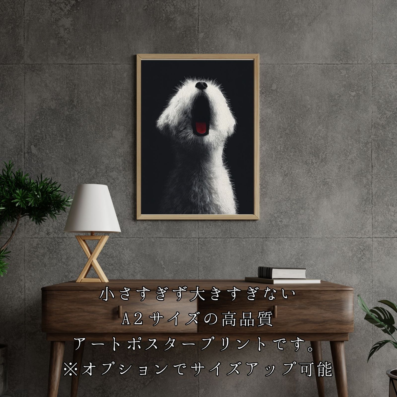 マルチーズ犬 白黒