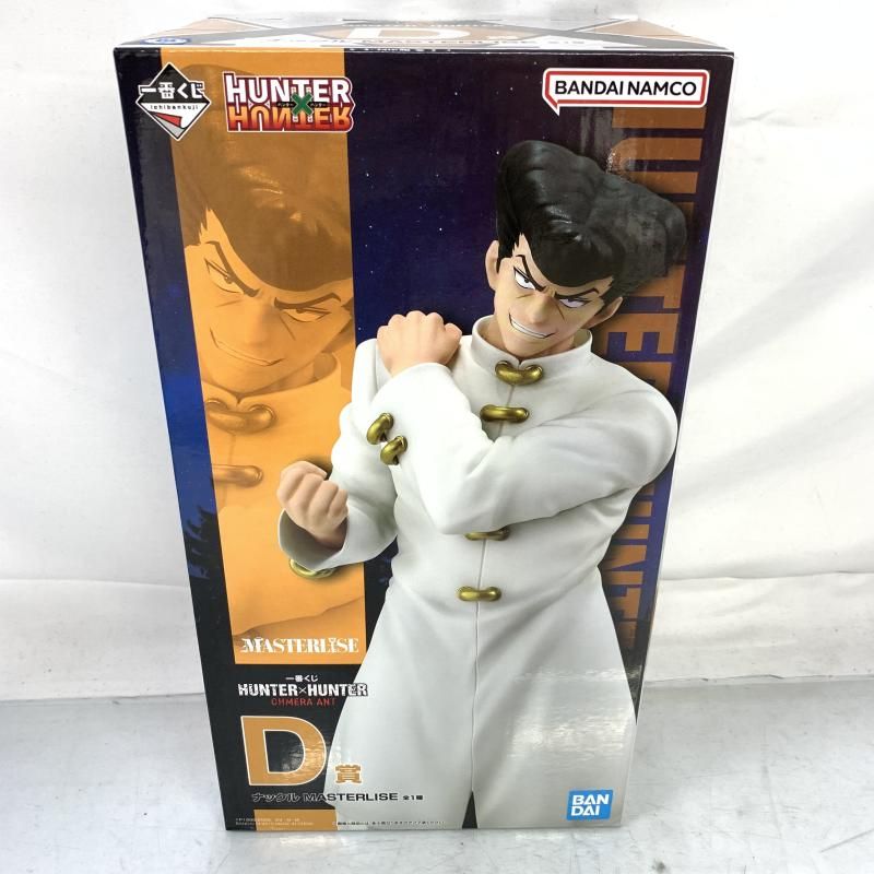 【未開封】D賞 ナックル MASTERLISE 一番くじ HUNTER×HUNTER CHMERA ANT Ichiban Kuji (D Prize): Hunter x Hunter: Chimera Ant Arc