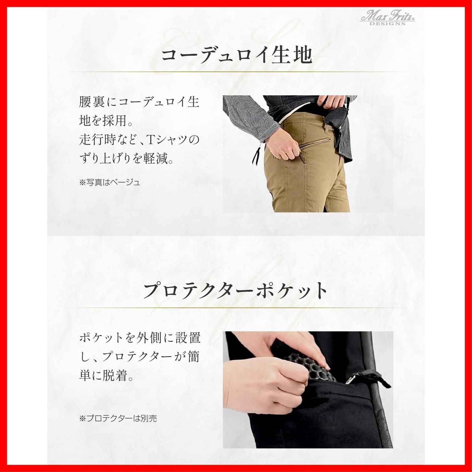 特売】マックスフリッツ(MaxFritz) バイク用 パンツ 春夏秋