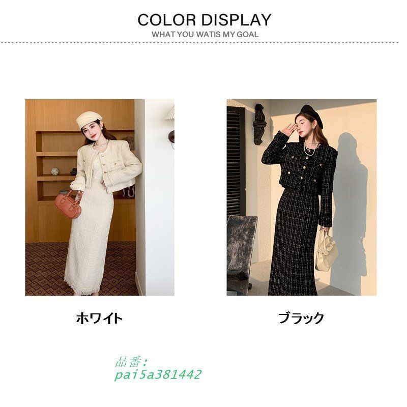 セットアップ 2点セット レディース ツイードジャケット スカート スーツ 入学式 フォーマル ノー40代 きれいめ セレモニースーツ pai5a381442