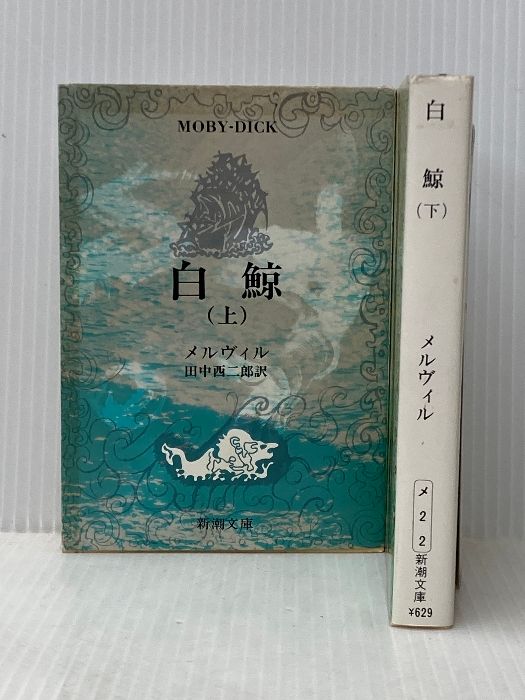 超希少】パイロット 万年筆インク 七福神 7色セット（箱なし） 色彩雫