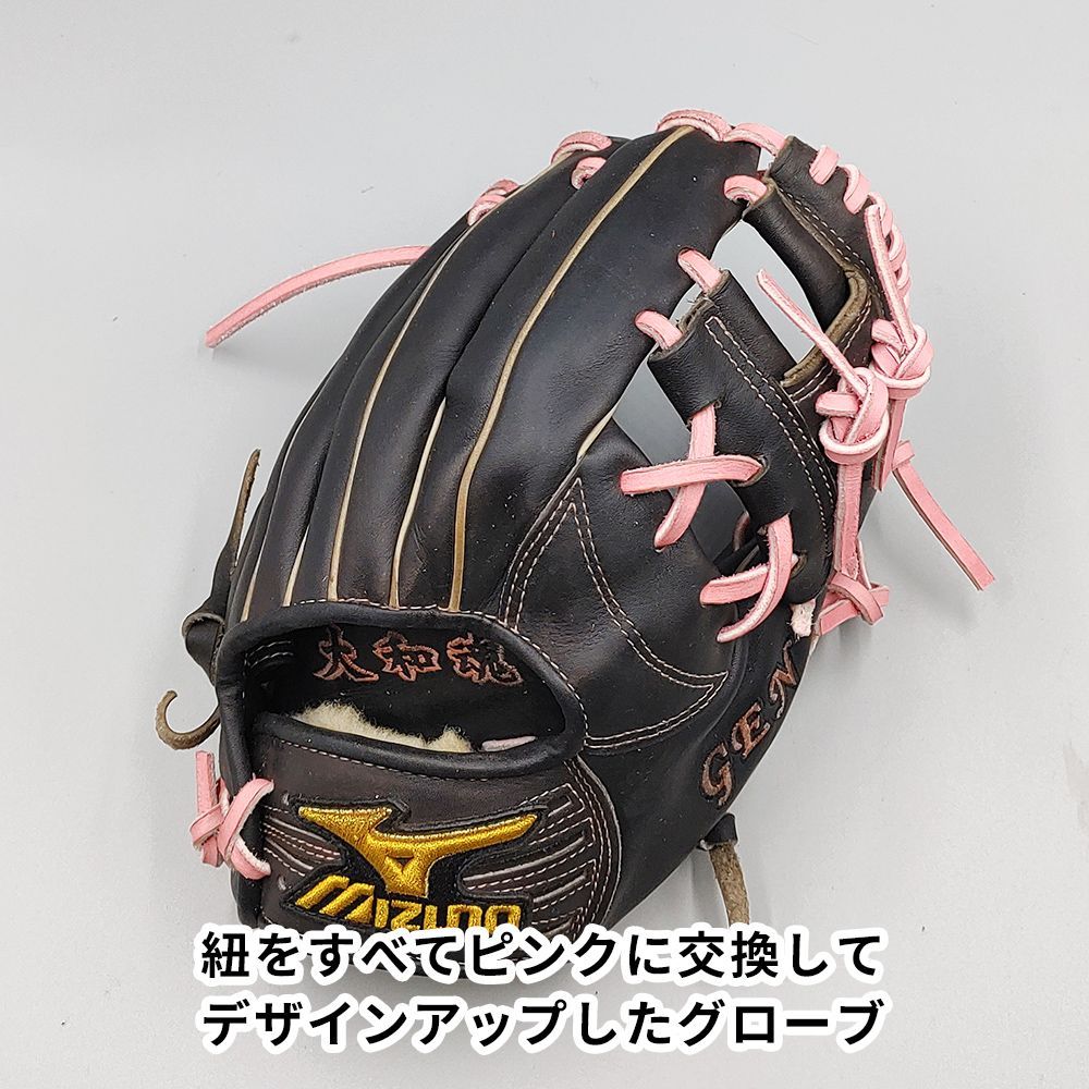 全紐交換済み】 ミズノ ソフトボール用グローブ / 内野手用