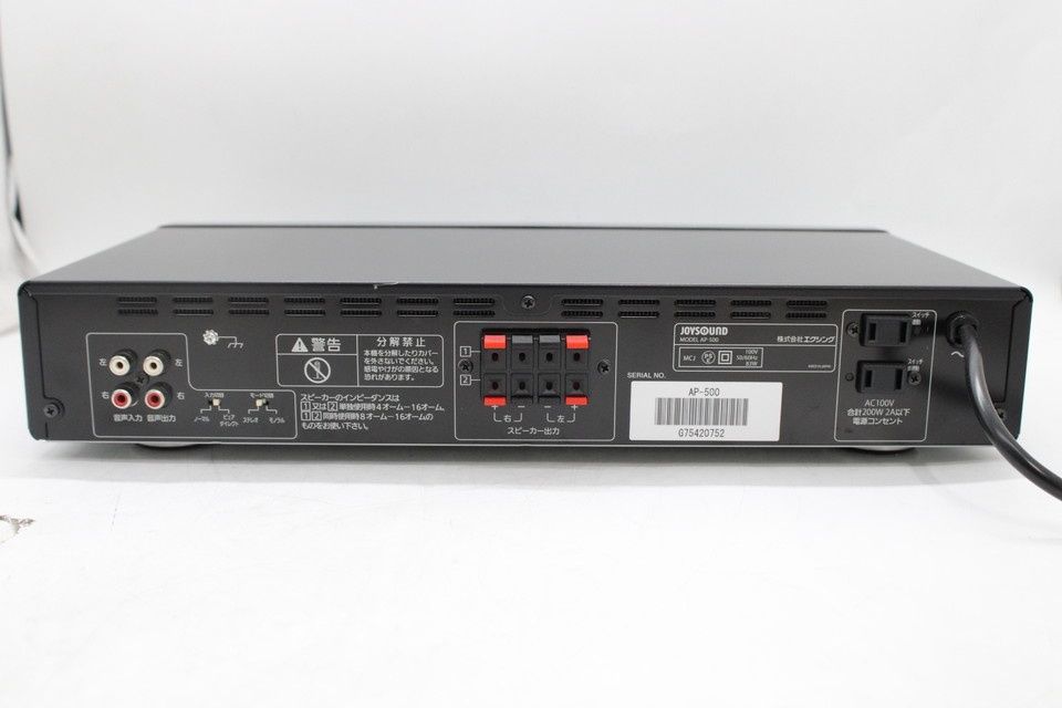 ジャンク JOYSOUND パワーアンプ AP-500 カラオケ ジョイ