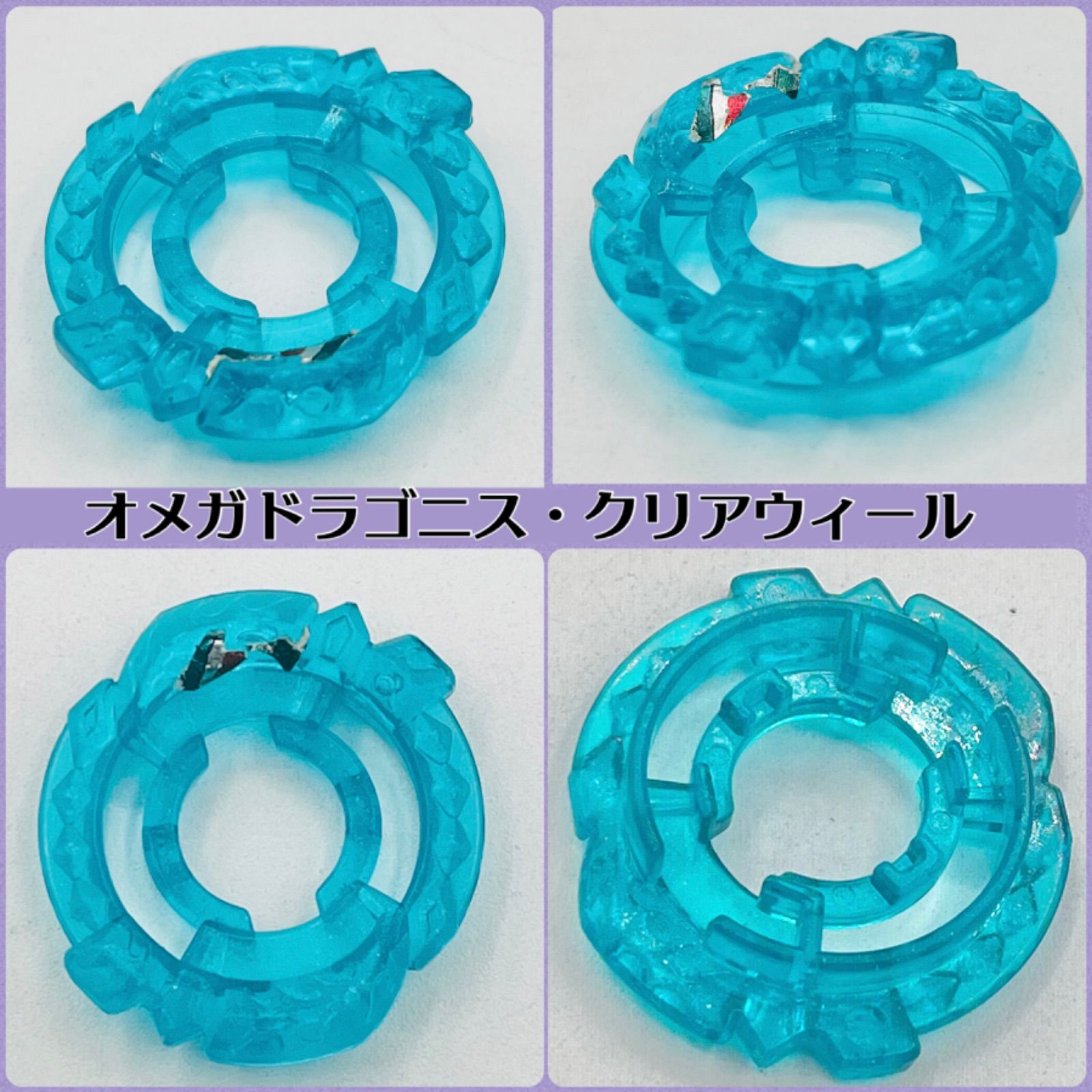 限定・希少パーツ多数】メタルファイトベイブレード ベイ3個＋5種