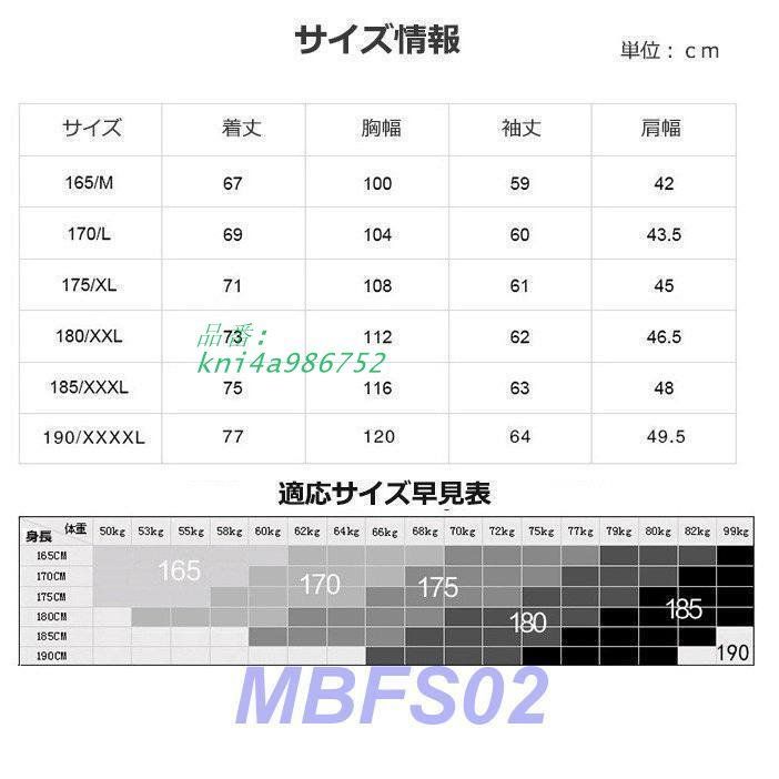 ニットジャケット