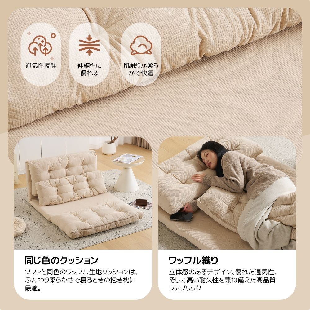 2人掛け ソファ