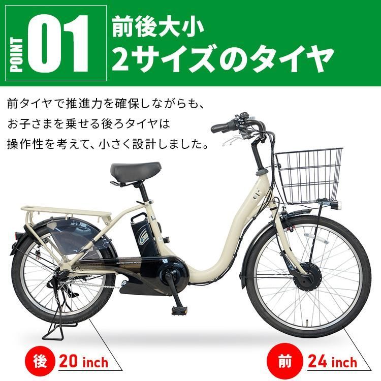 電動自転車 子供サドル付き ebike PELTECH 電動自転車 電動アシスト自転車 自転車 安い 子供乗せ