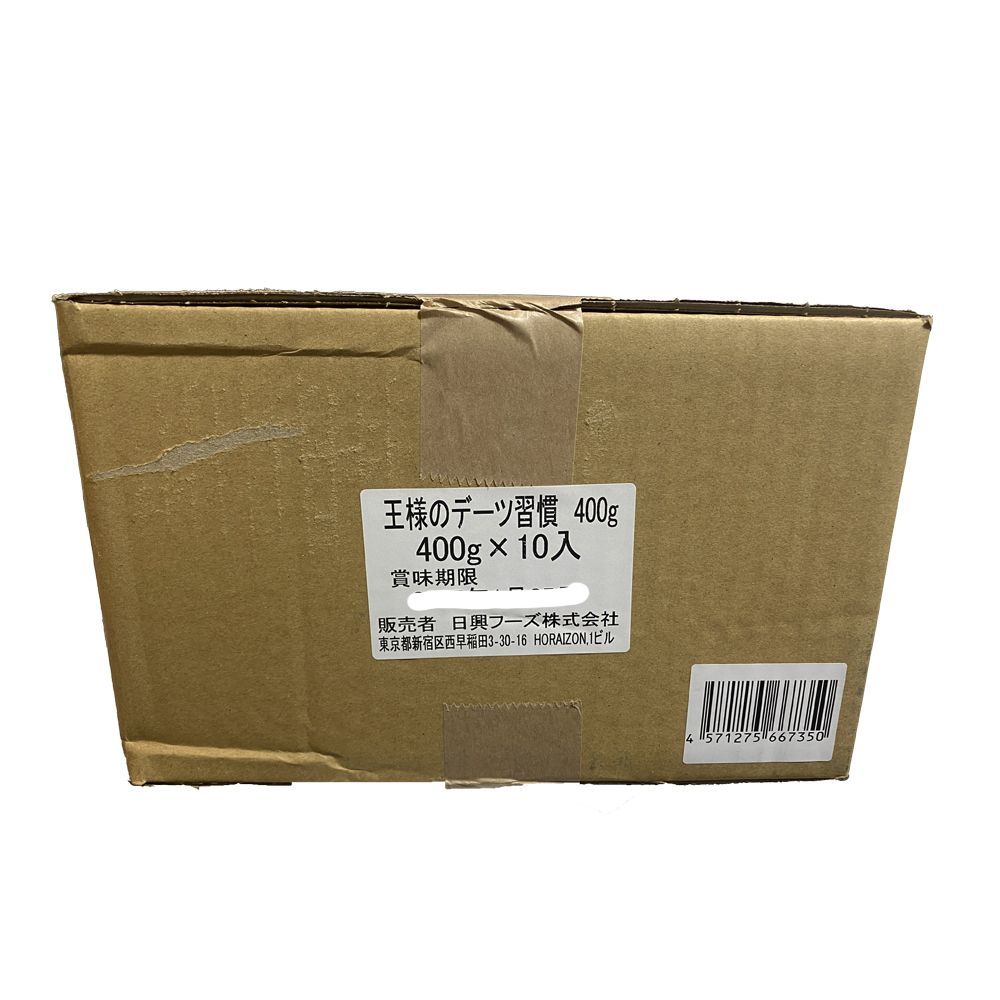 王様のデーツ習慣　400g×10袋セット 王様のデーツ 習慣 400g 10袋 なつめやし 食物繊維 カルシウム 鉄分