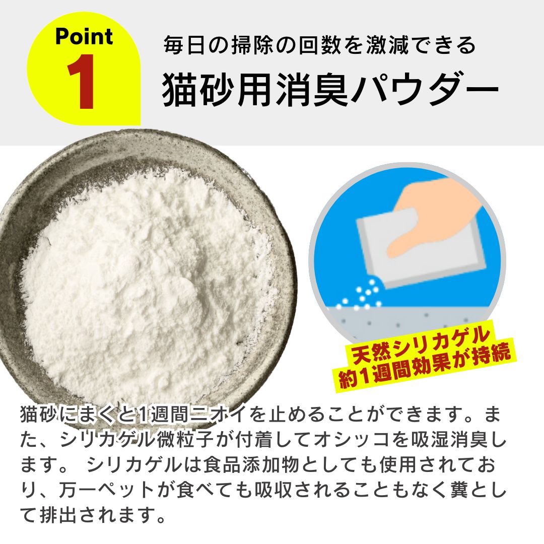 猫砂 天然成分