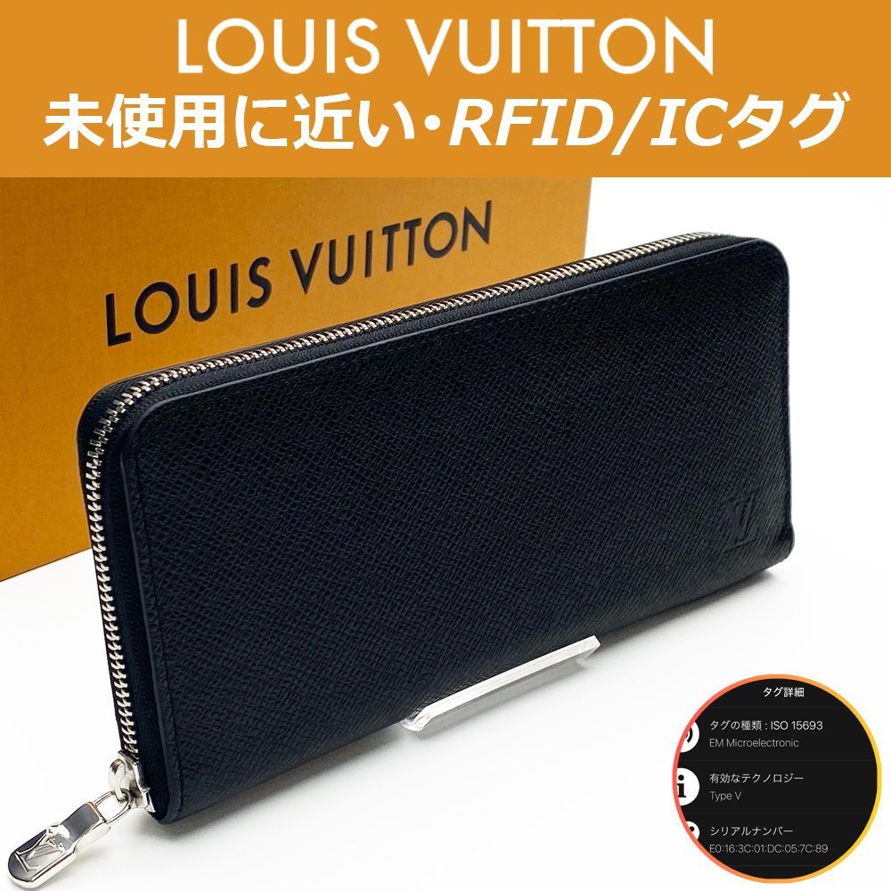 上 ルイヴィトン LOUIS VUITTON タイガ ジッピーウォレット ホリゾンタル M31071 RFID ICタグ み