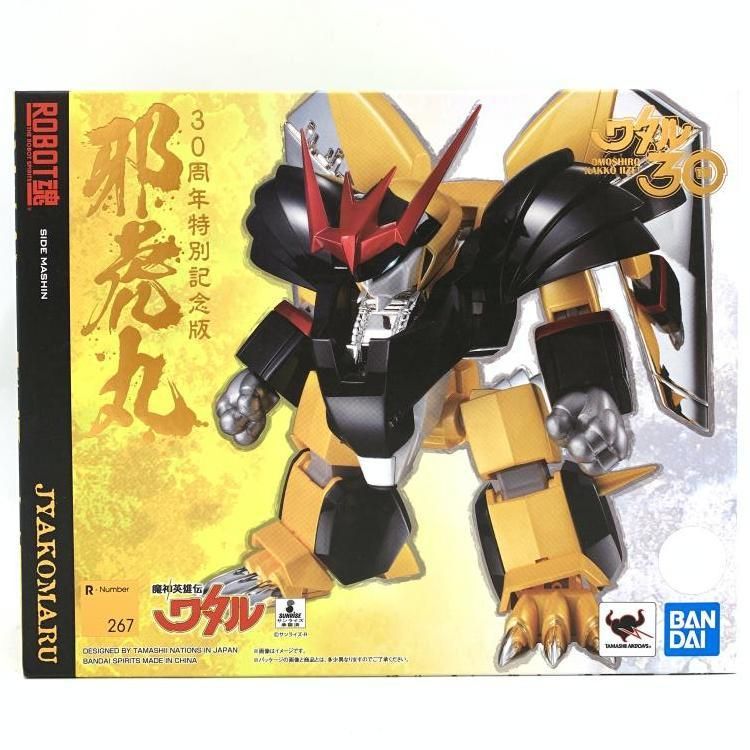 新品未開封　ロボット魂　30周年特別記念版　邪虎丸 Amazon.co.jp: TAMASHII NATIONS ROBOT魂 魔神英雄伝ワタル