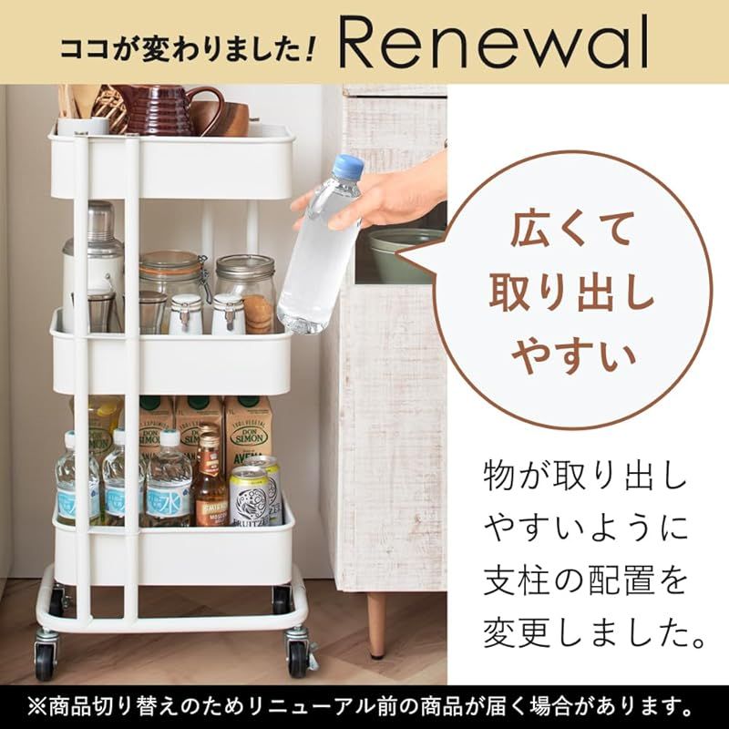 【取り出しやすくリニューアル! 】アイリスプラザ キッチンワゴン 調味料ラック Amazon.co.jp: 【取り出しやすくリニューアル! 】アイリスプラザ