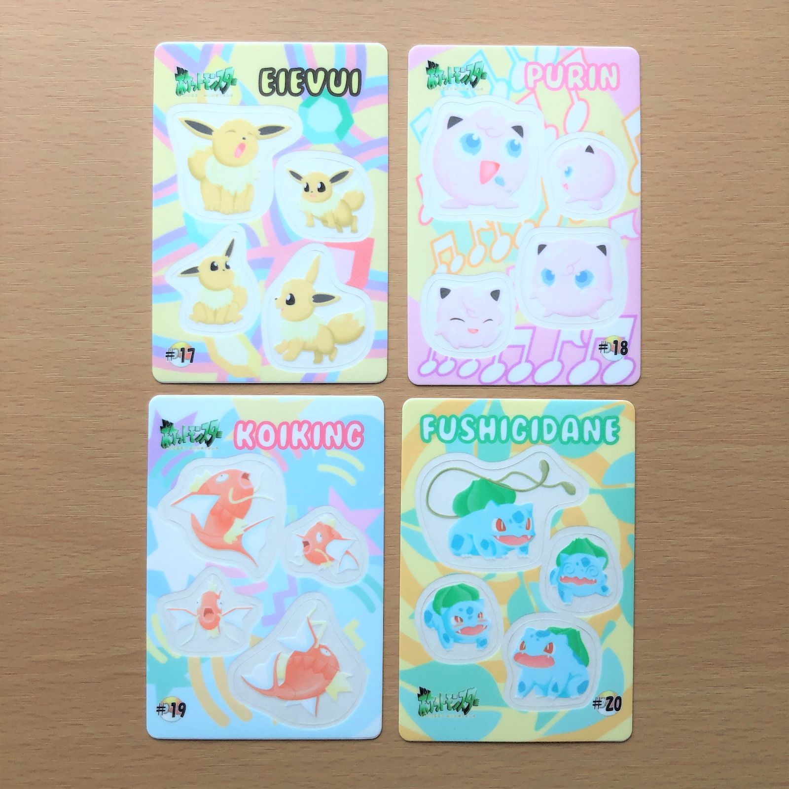 ポケモンカードダス　ファンシーグラフィティー 12枚コンプ　ポケットポエム ポケモンカードダス ファンシーグラフィティー 12枚コンプ