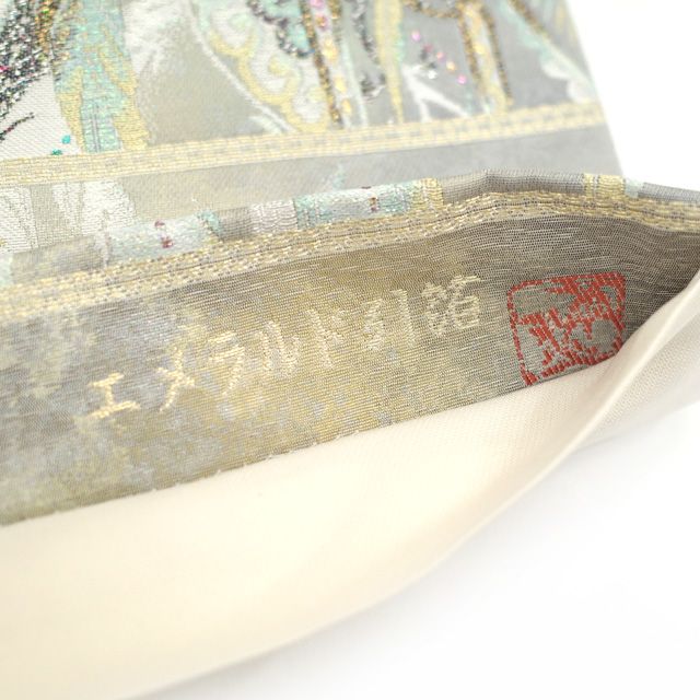 羽根