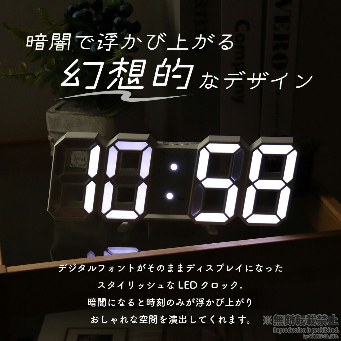 電波時計 デジタル時計 3D 置き時計 壁掛け時計 掛け時計 電波時計 デジタル時計 3D 置き時計 壁掛け時計 掛け時計