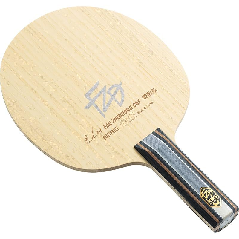 バタフライ(Butterfly) 卓球 ラケット 樊振東 CNF-ST 攻撃用シェーク 37234 ブレードサイズ:157×150mm(レギュラー) 0