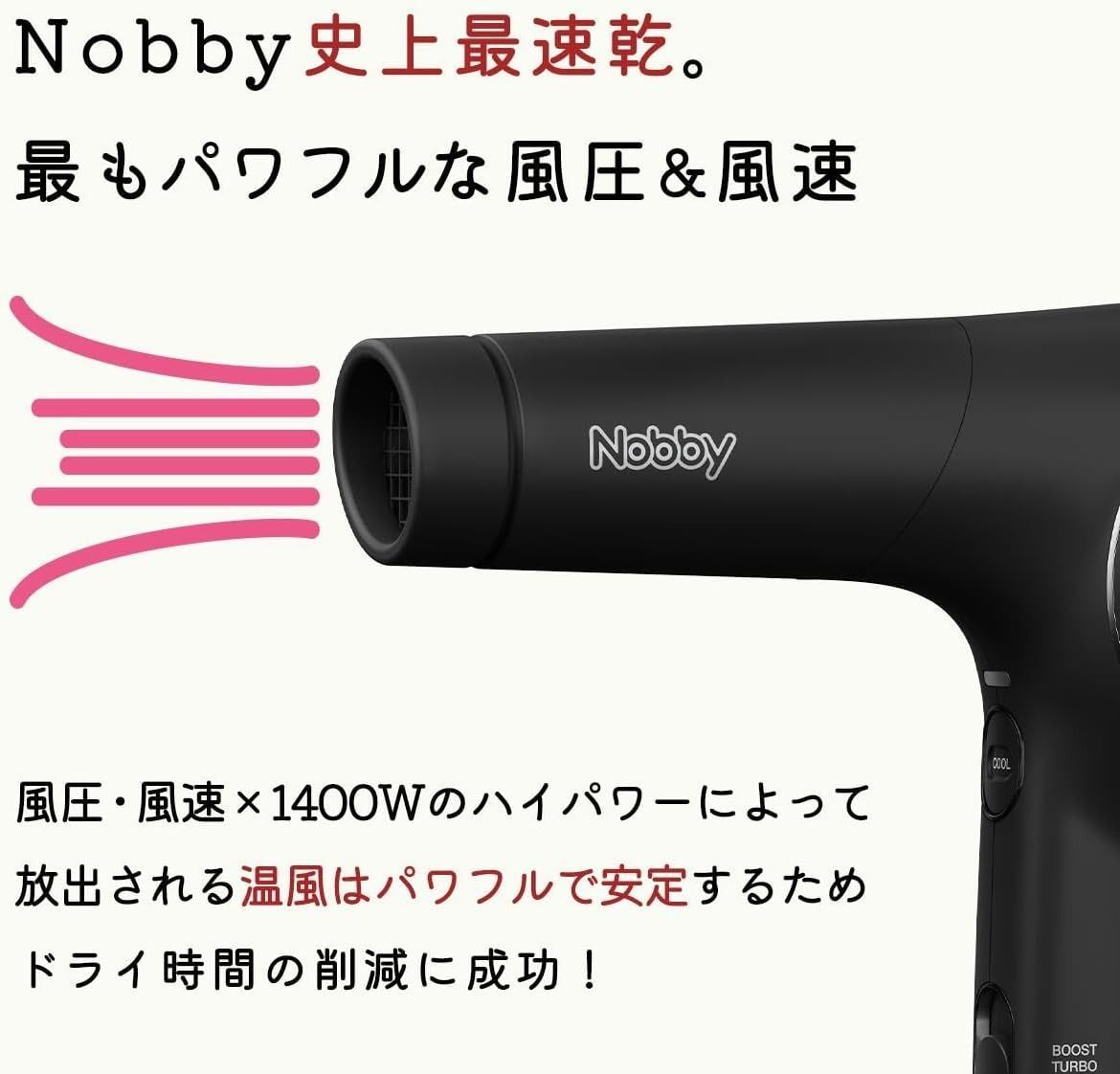 Nobby ノビー NB4100 マイナスイオン ヘアー ドライヤー 1400W