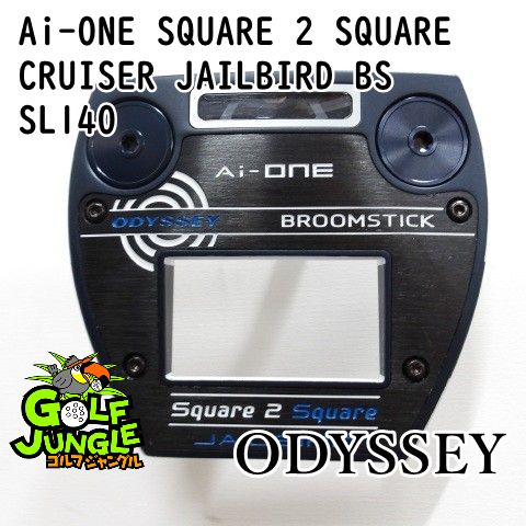 パター オデッセイ Ai-ONE SQUARE 2 SQUARE CRUISER JAILBIRD BS SL140 4.3 パター スチールシャフト おすすめ メンズ 右 9972
