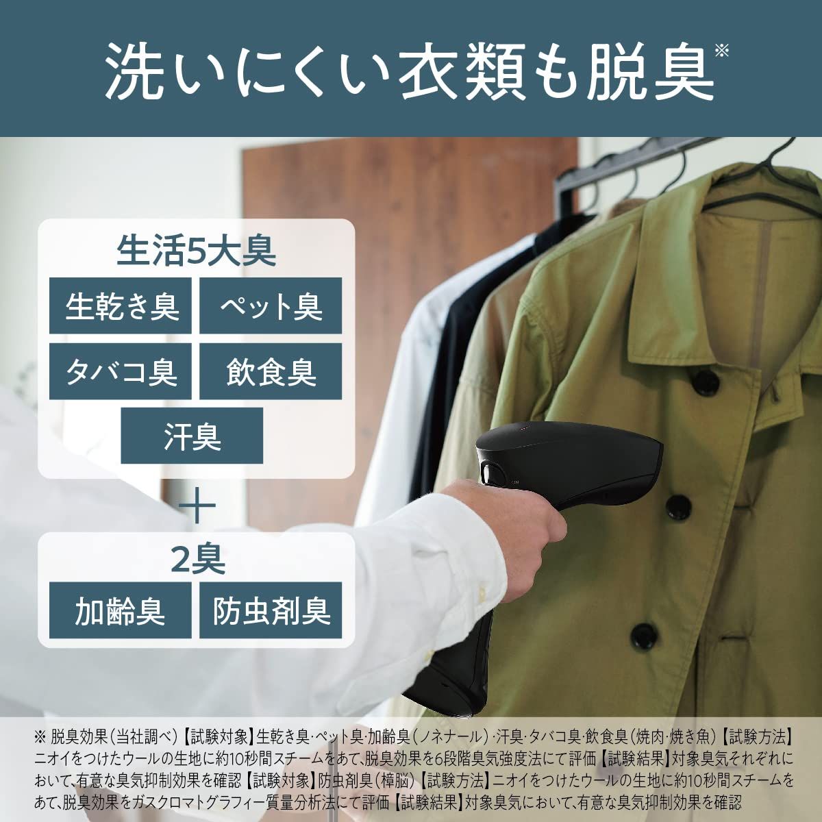 マットブラック