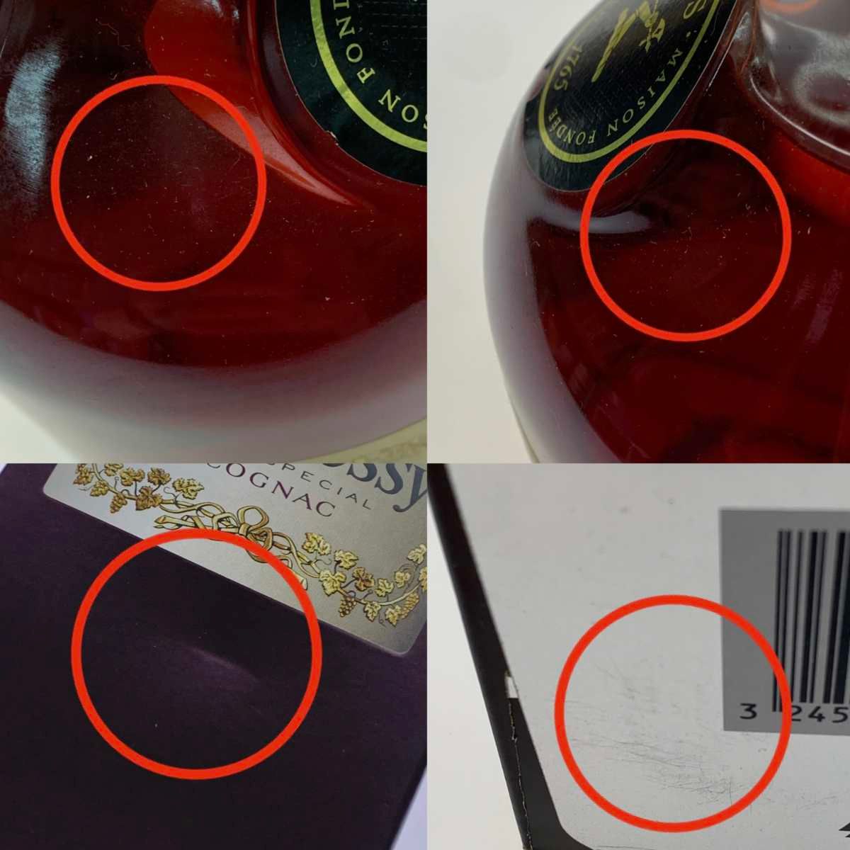 700ml 40度