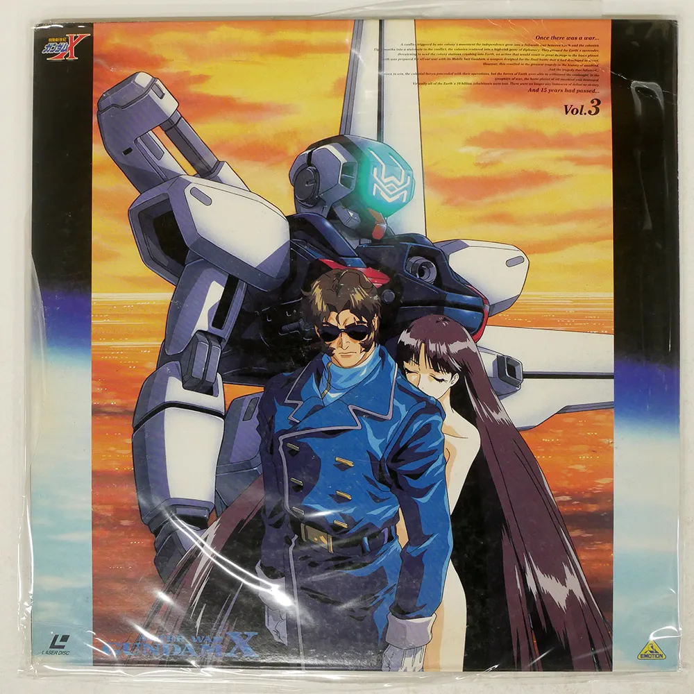 機動新世紀ガンダムX LD単品セル全5巻セット販売 機動新世紀ガンダムX LD単品セル全5巻セット販売 - メルカリ