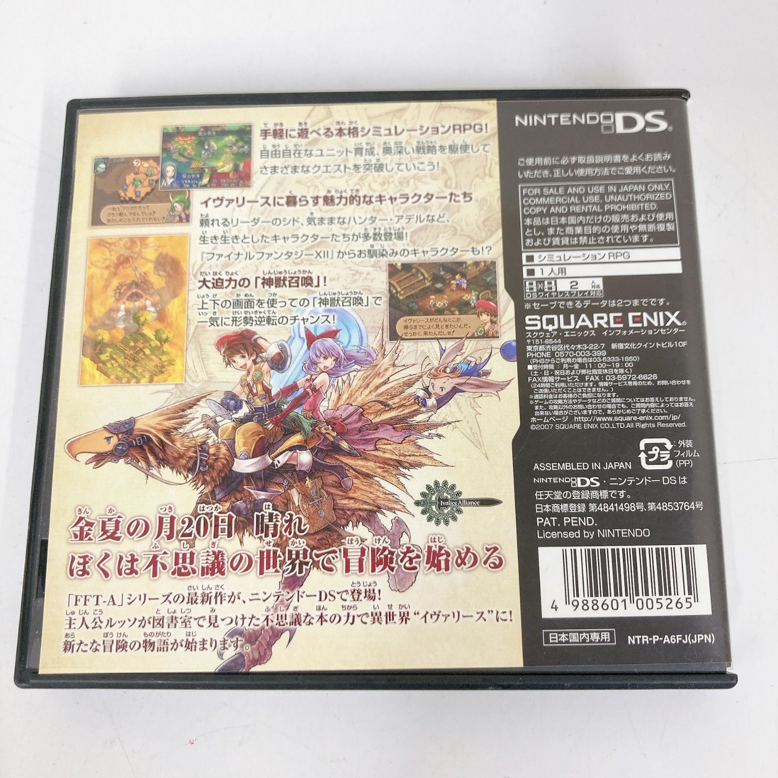 ○ ニンテンドーds 3本セット ファイナルファンタジー3 4 FINAL