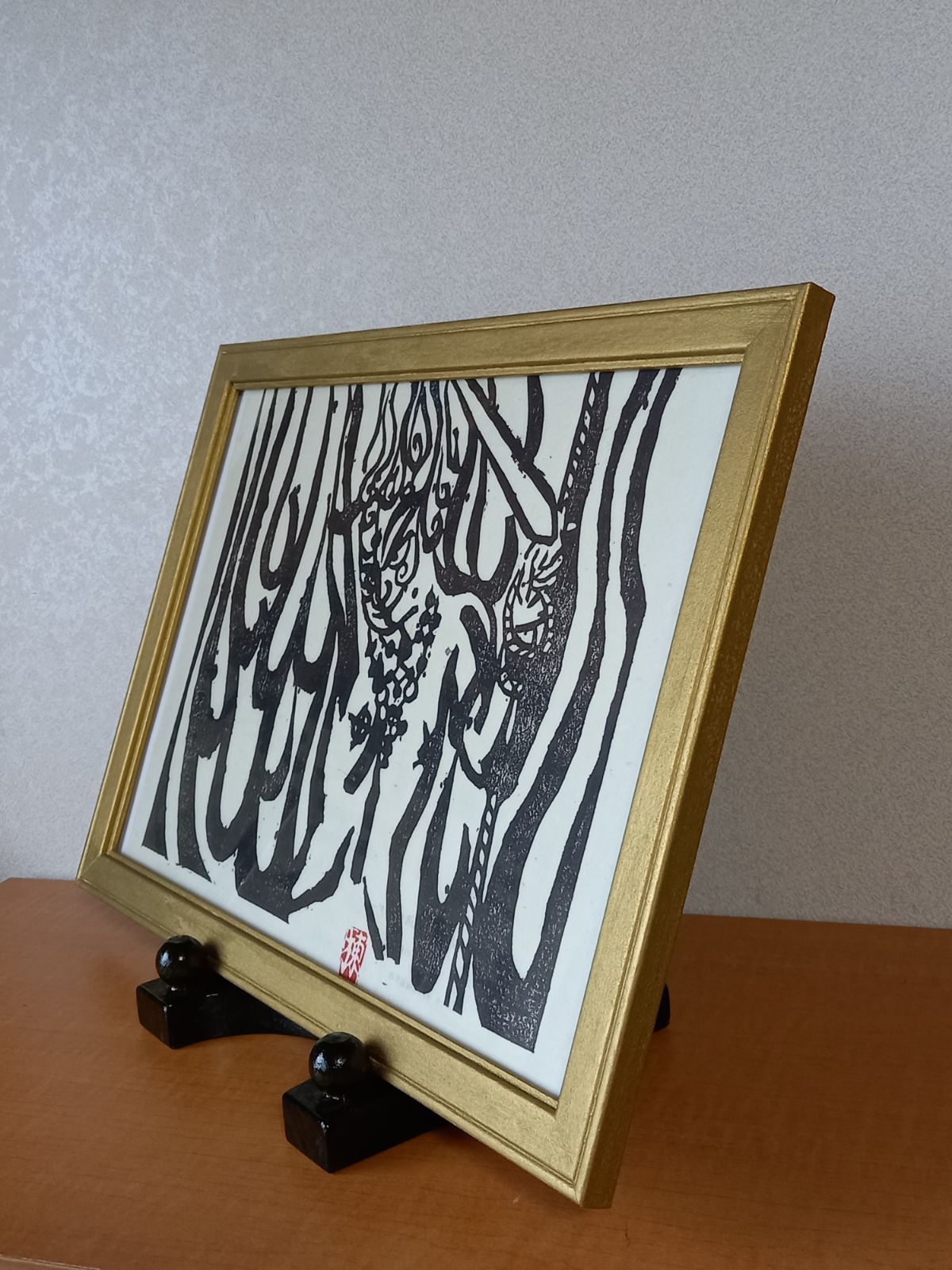 不動明王の柵」棟方志功画伯 カレンダーの額装品 - メルカリ