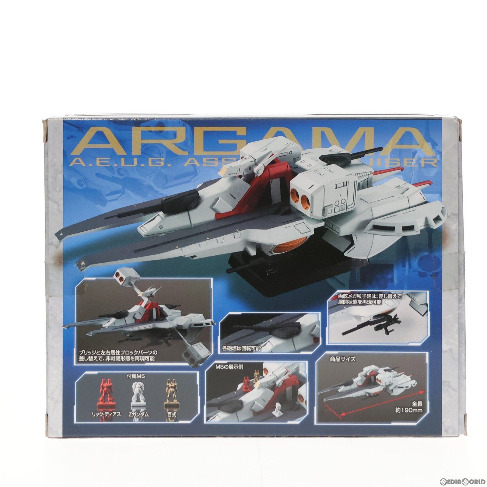 中古】[FIG]コスモフリートスペシャル アーガマ 機動戦士Zガンダム 