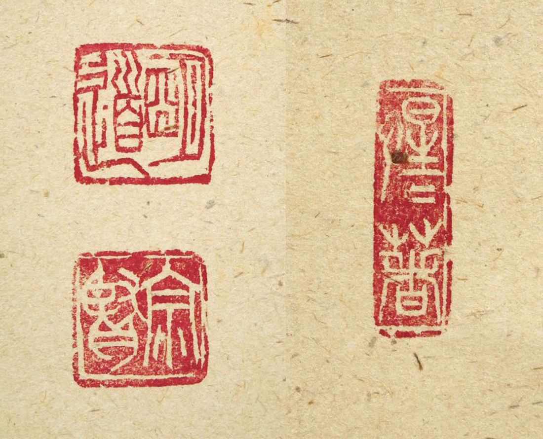 戸上 明道「花紅柳緑」肉筆書掛軸（茶掛）・共箱 臨済宗大徳寺派 吉祥