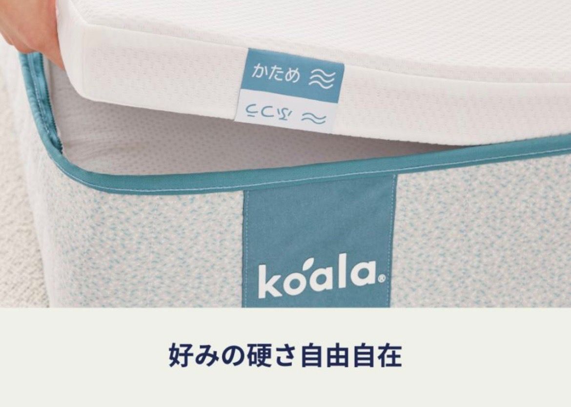 セミダブルサイズ 展示