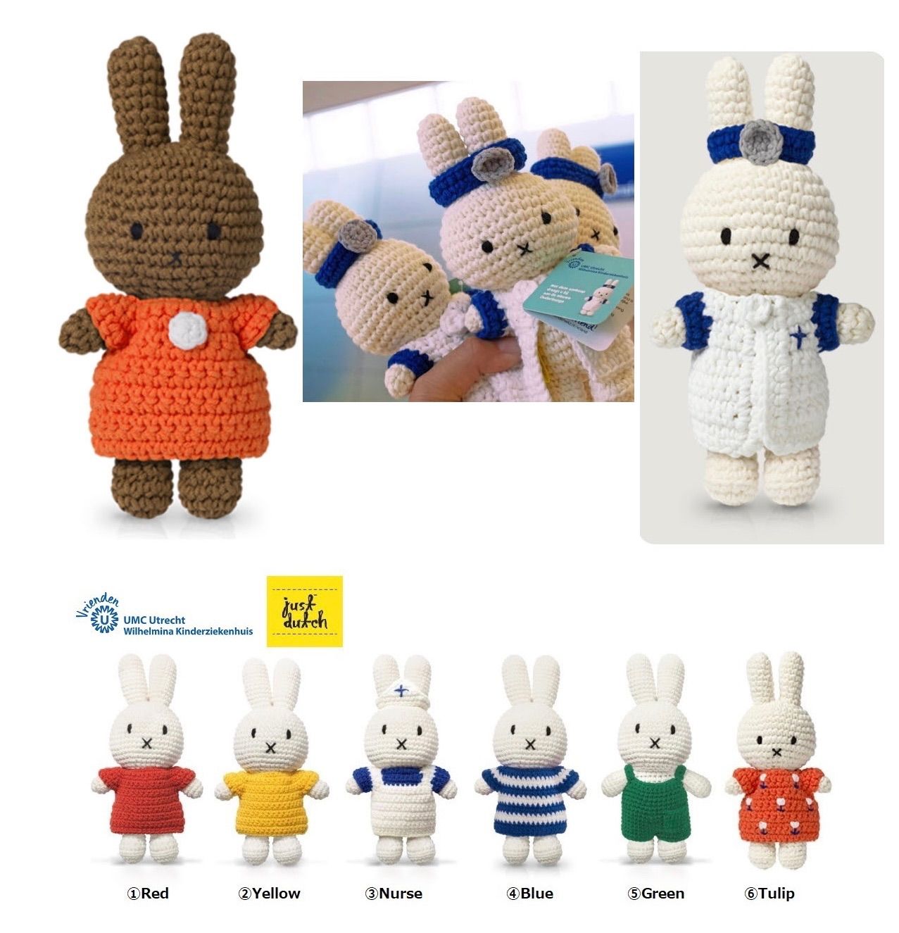 ミッフィー医者ドクターあみぐるみ】限定ユトレヒトウィルヘルミナ小児病院 miffy 医療従事者 - メルカリ