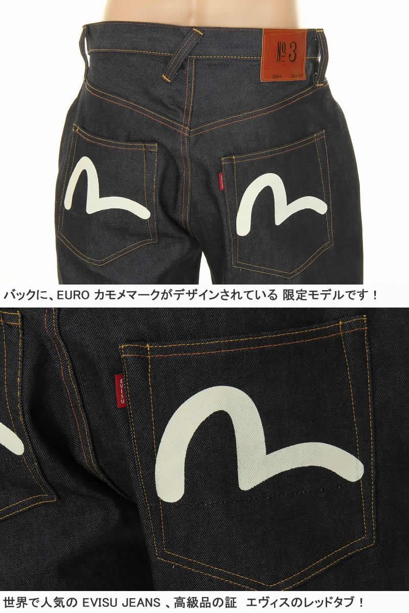 新品 最終在庫 エヴィスジーンズ No3 2001 リラックス フィット