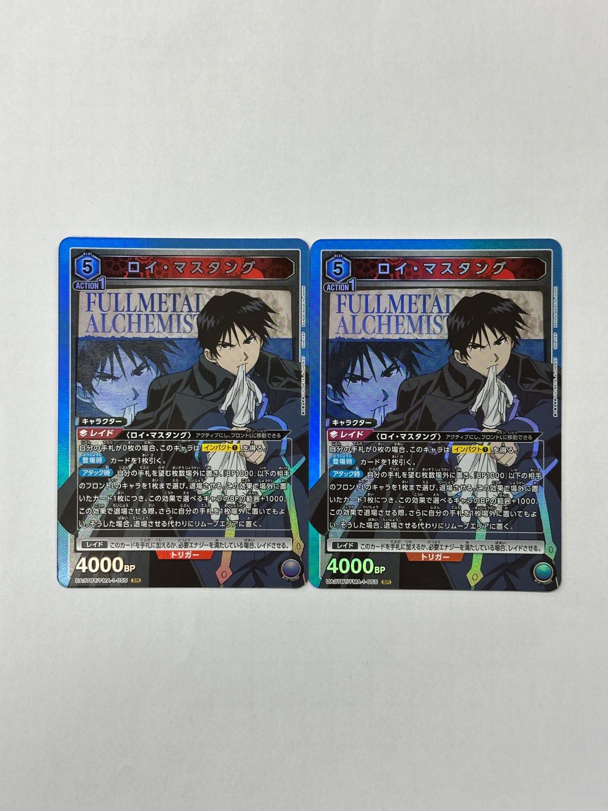 ユニアリ リゼロ 黄 SR以下 4コン セット ユニアリ リゼロ 黄 SR以下 4コン セット - メルカリ