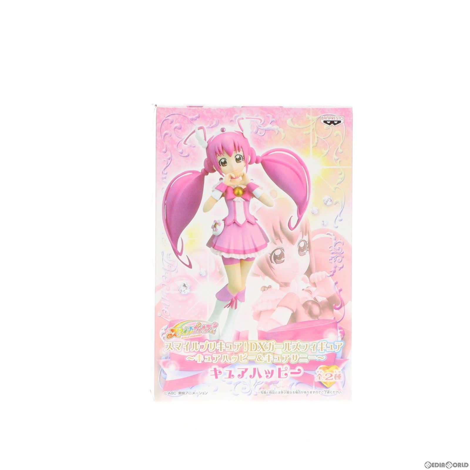 スマイルプリキュア DXガールズフィギュア キュアハッピー キュアサニー 全2種 スマイルプリキュア! DXガールズフィギュア キュアハッピー