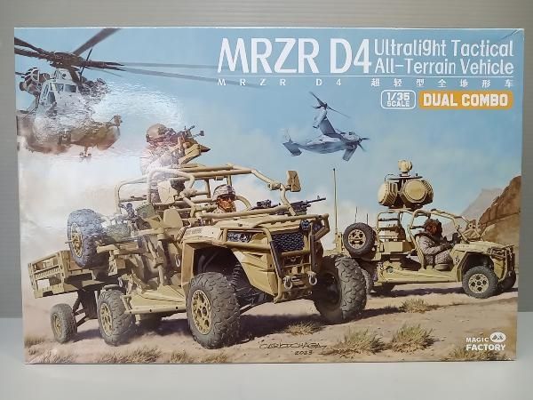 ♥品 プラモデル マジックファクトリｰ 1|35 MRZR D4 超軽量全地形万能車 デュアルコンボキット 武装型w|トレｰラｰ - 対ドロｰン型