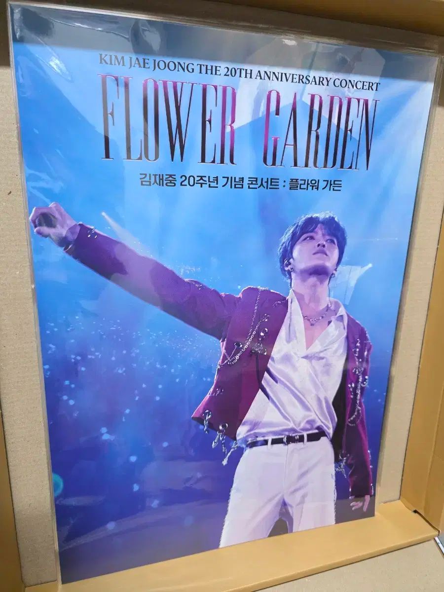 ジェジュン 直筆サイン入り AROMANGミニポスター ジェジュン 直筆サイン入り AROMANGミニポスター ジェジュン 直筆